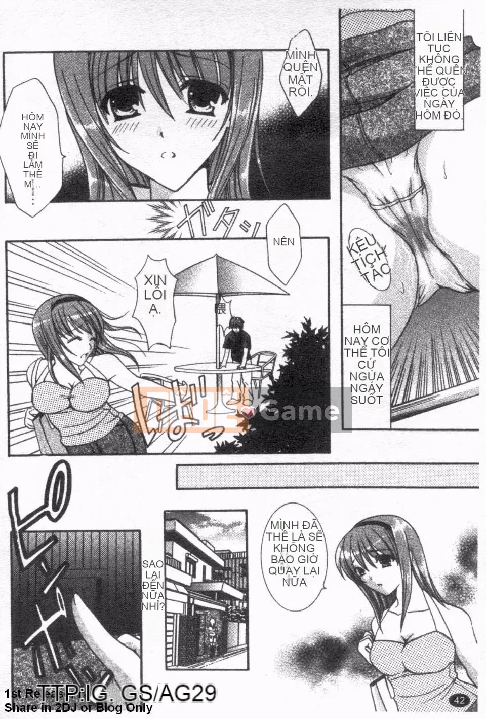 [Hibari Rei] Inarana Aijo