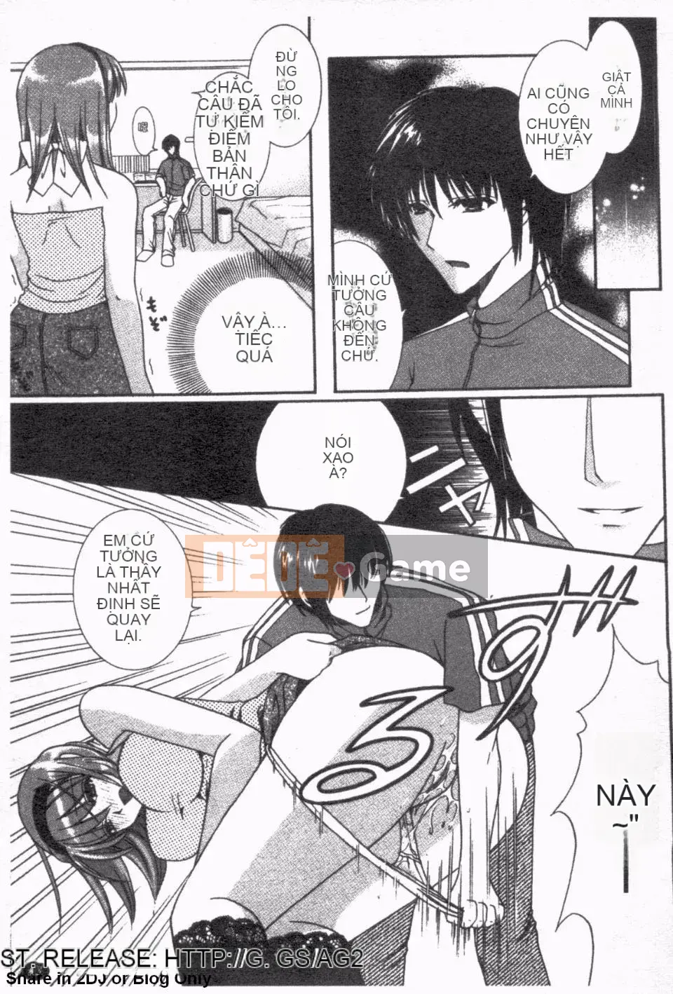 [Hibari Rei] Inarana Aijo