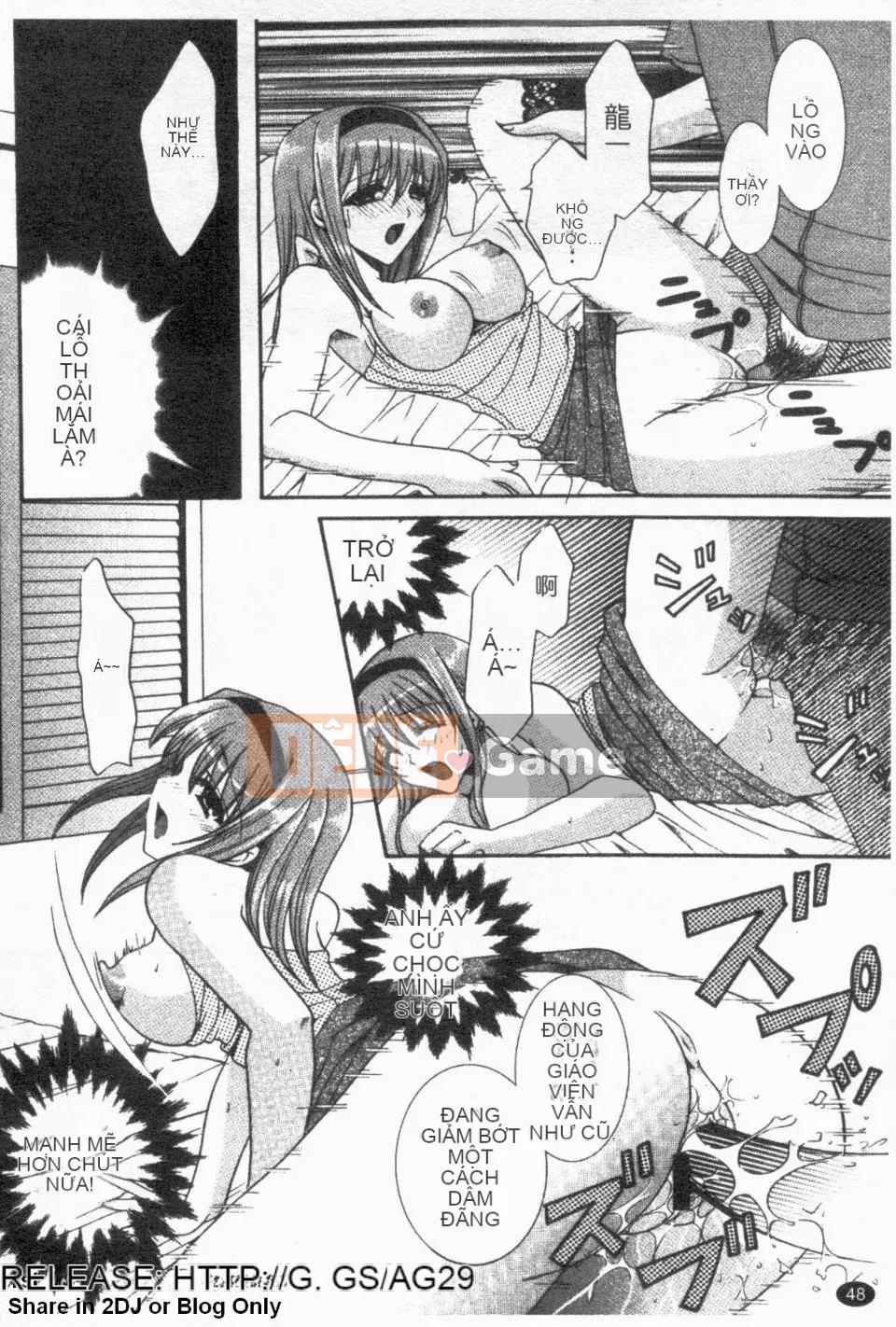 [Hibari Rei] Inarana Aijo