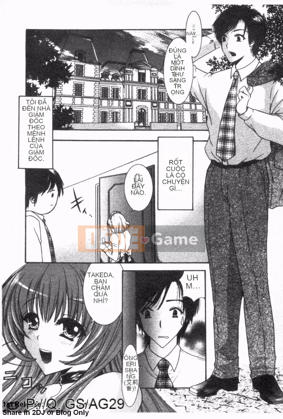 [Hibari Rei] Inarana Aijo