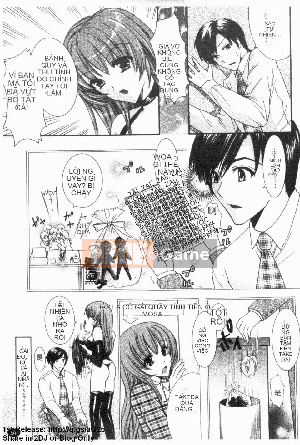 [Hibari Rei] Inarana Aijo