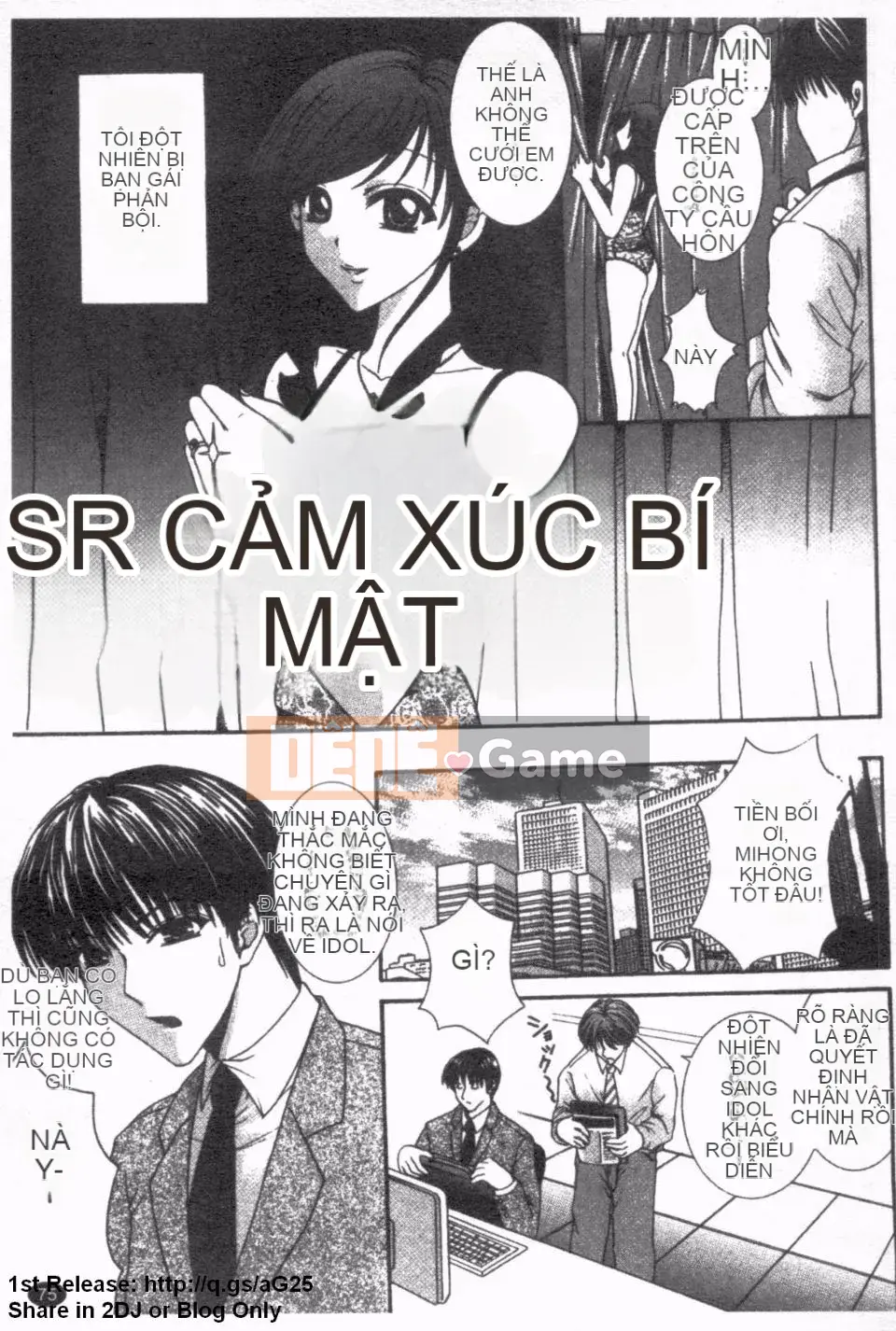 [Hibari Rei] Inarana Aijo