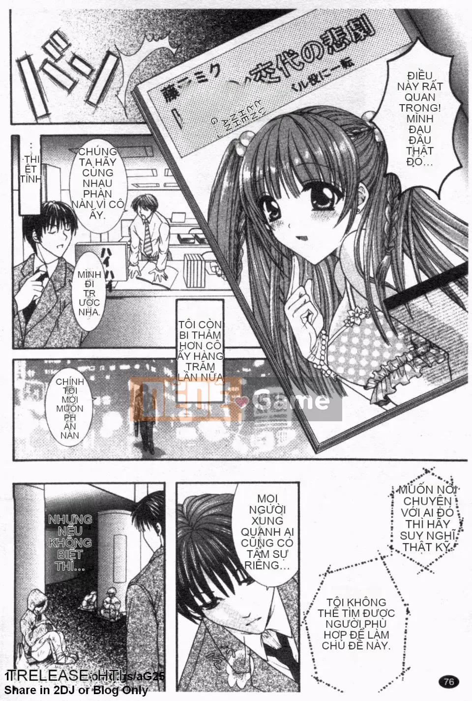 [Hibari Rei] Inarana Aijo