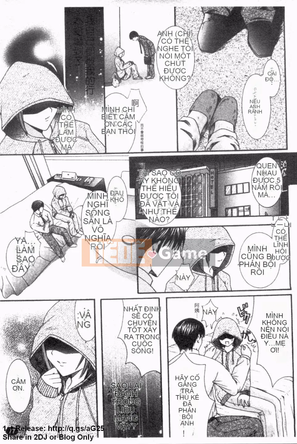 [Hibari Rei] Inarana Aijo