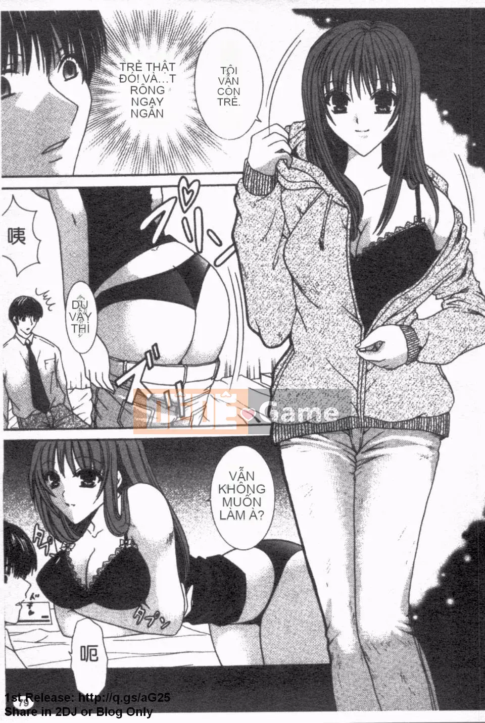 [Hibari Rei] Inarana Aijo