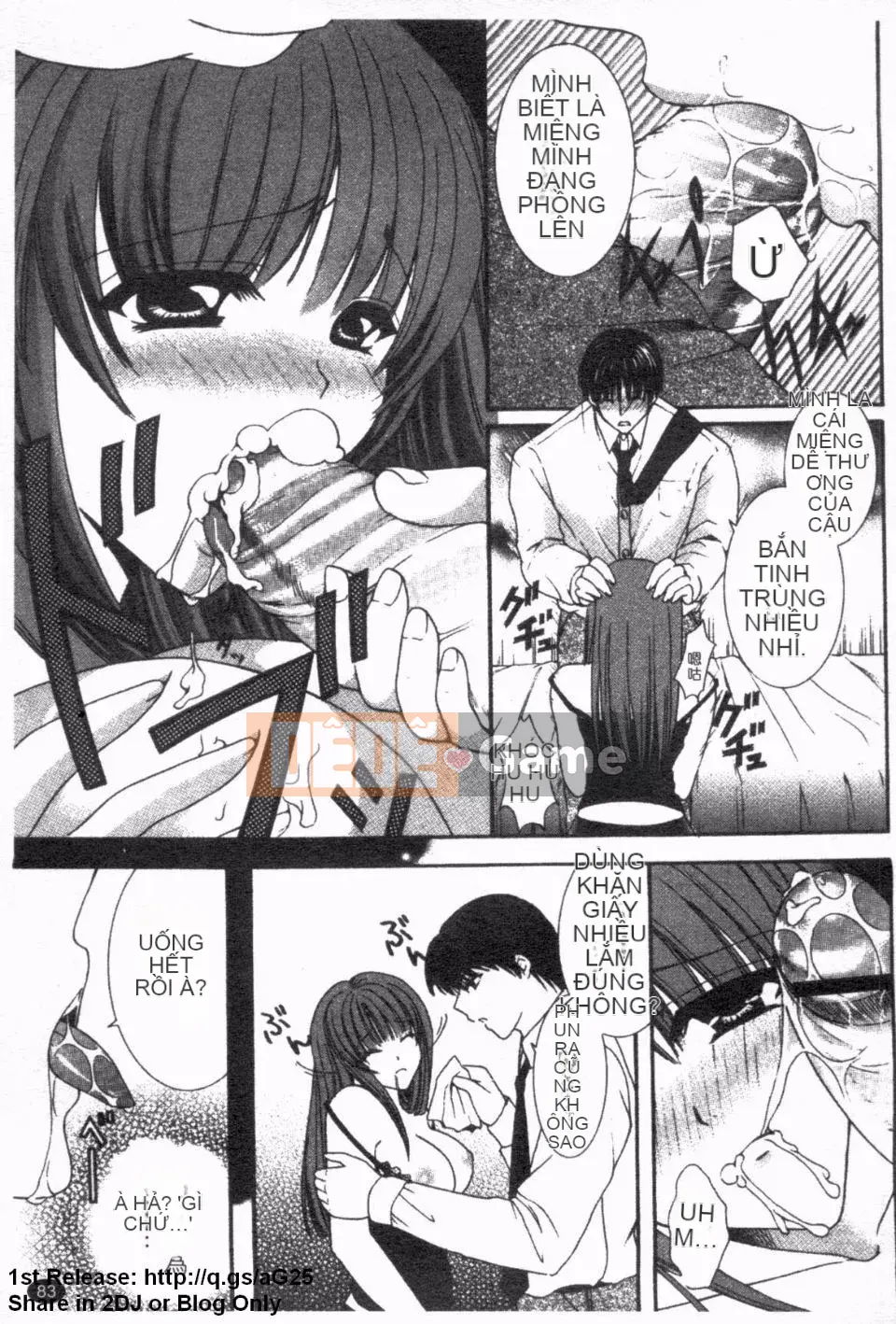 [Hibari Rei] Inarana Aijo