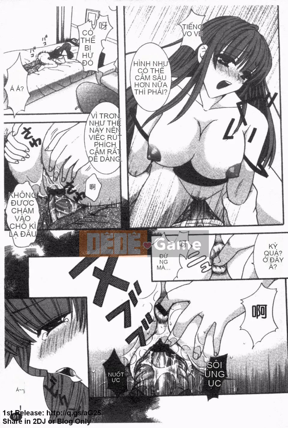 [Hibari Rei] Inarana Aijo