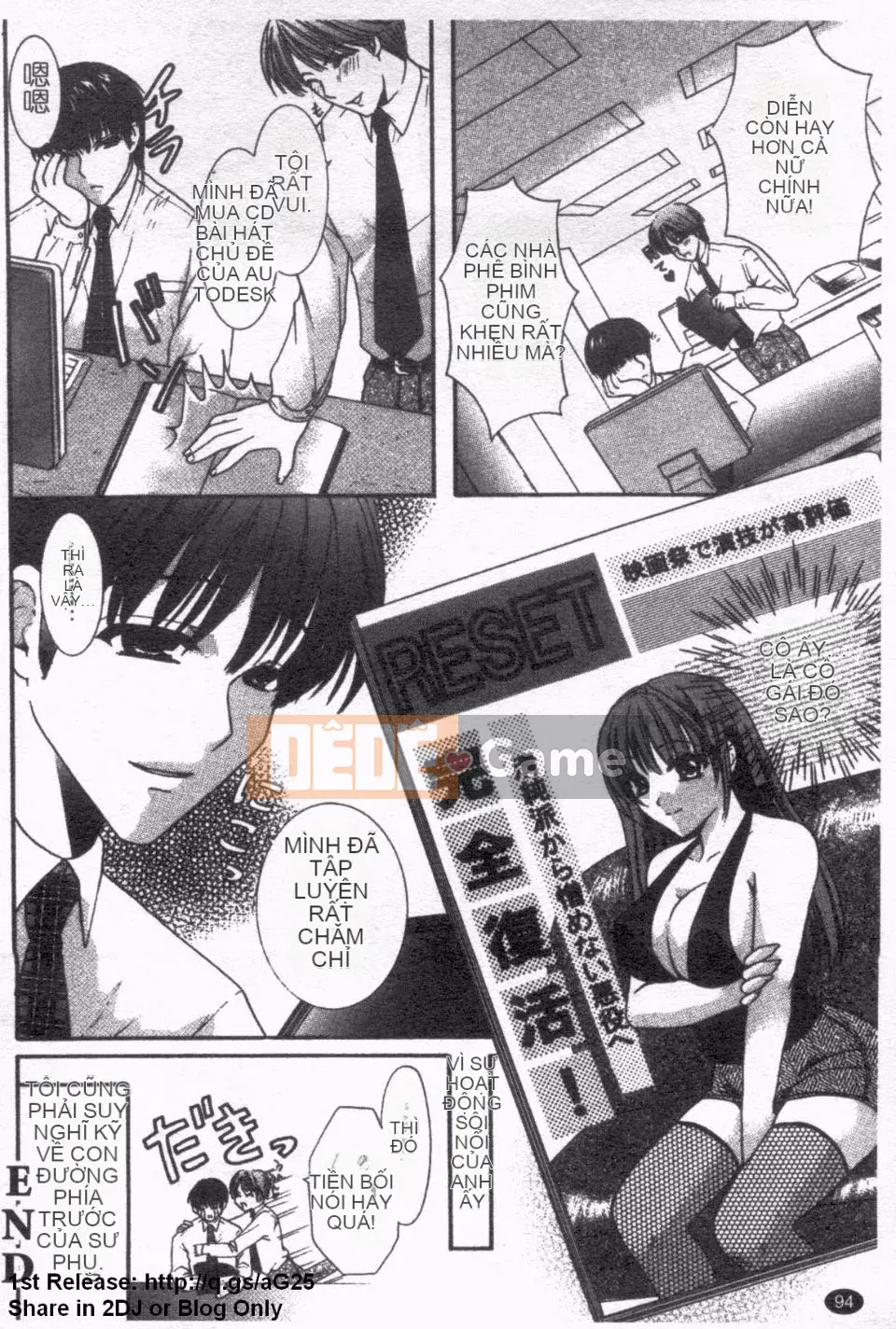 [Hibari Rei] Inarana Aijo