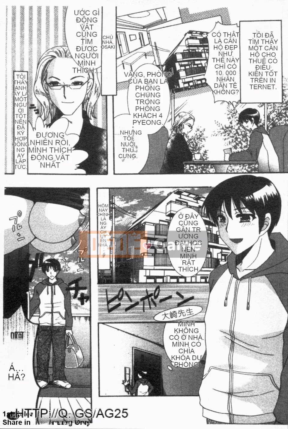 [Hibari Rei] Inarana Aijo