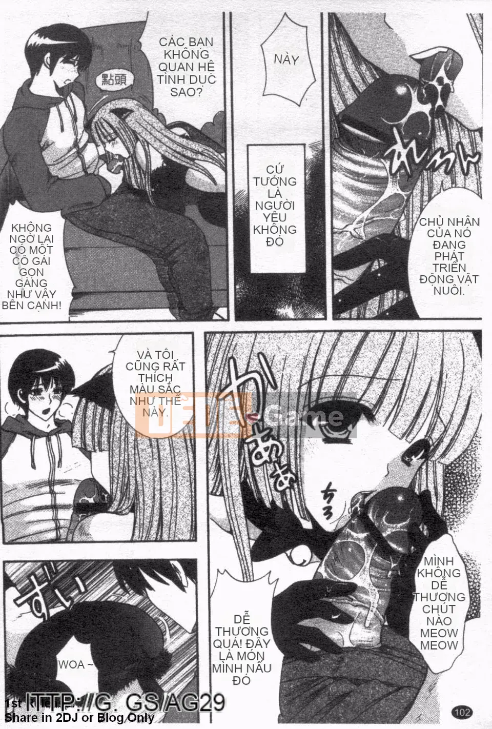 [Hibari Rei] Inarana Aijo