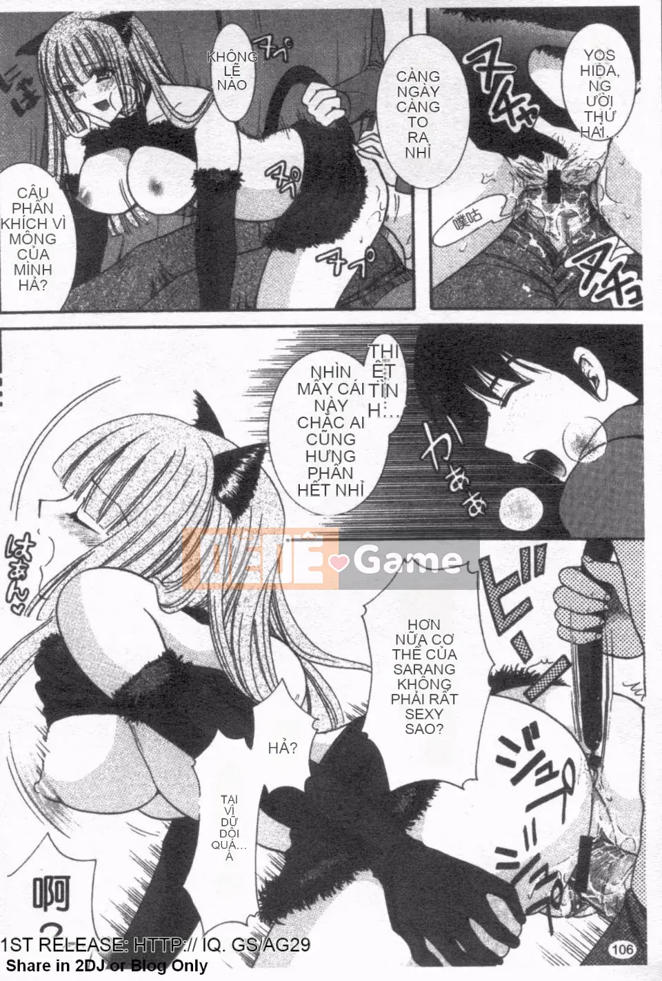 [Hibari Rei] Inarana Aijo