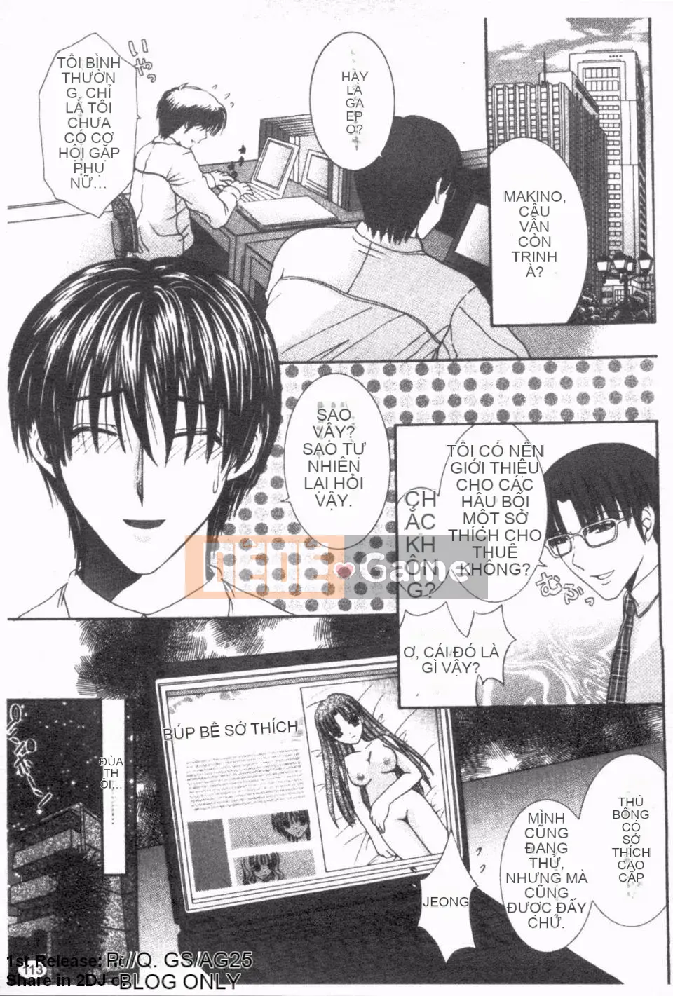 [Hibari Rei] Inarana Aijo