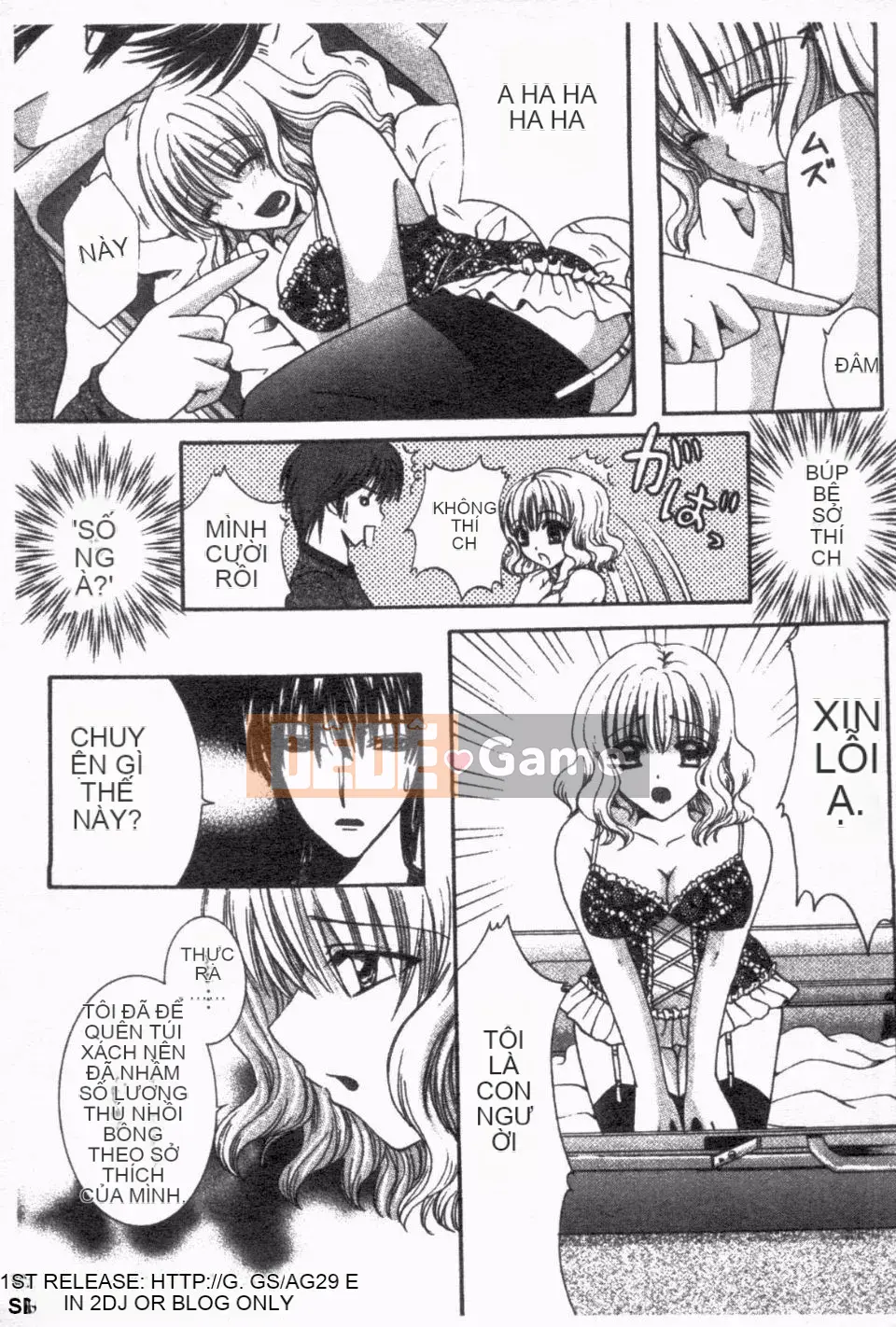 [Hibari Rei] Inarana Aijo