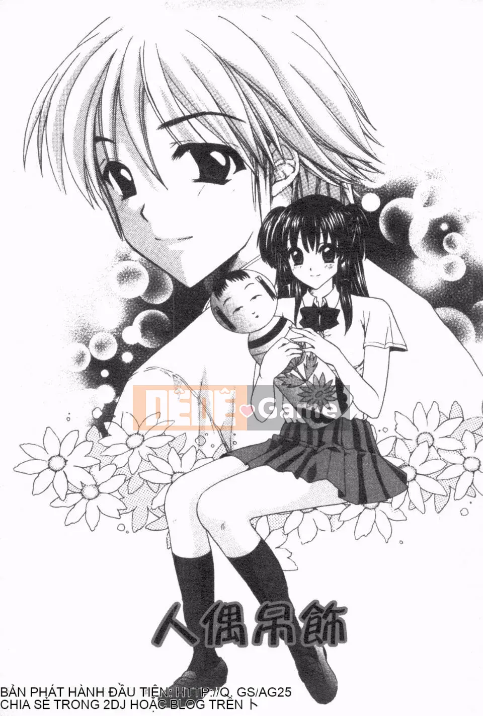 [Hibari Rei] Inarana Aijo