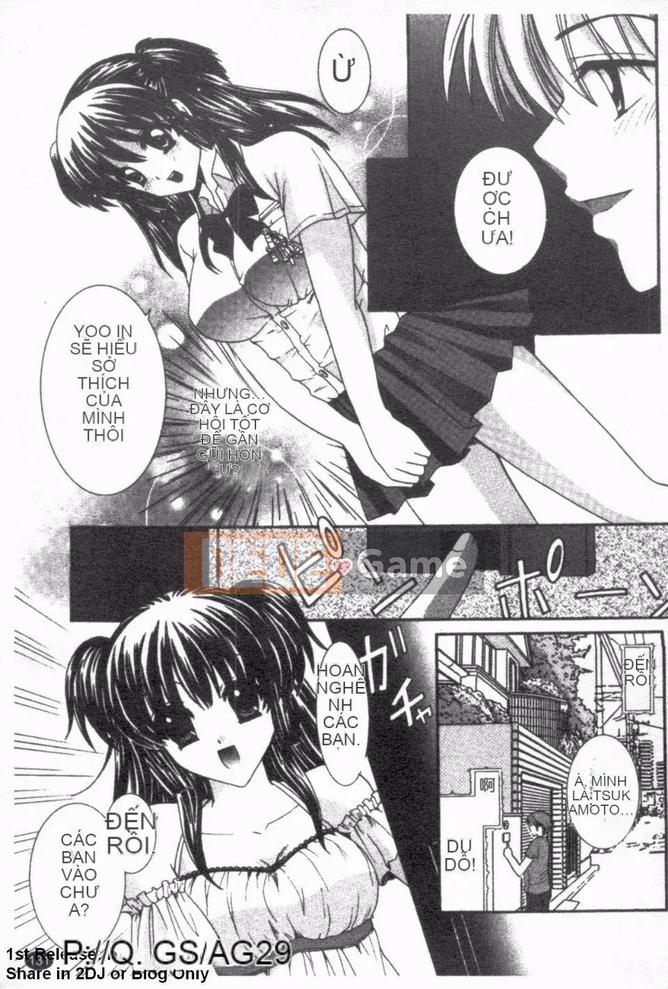 [Hibari Rei] Inarana Aijo