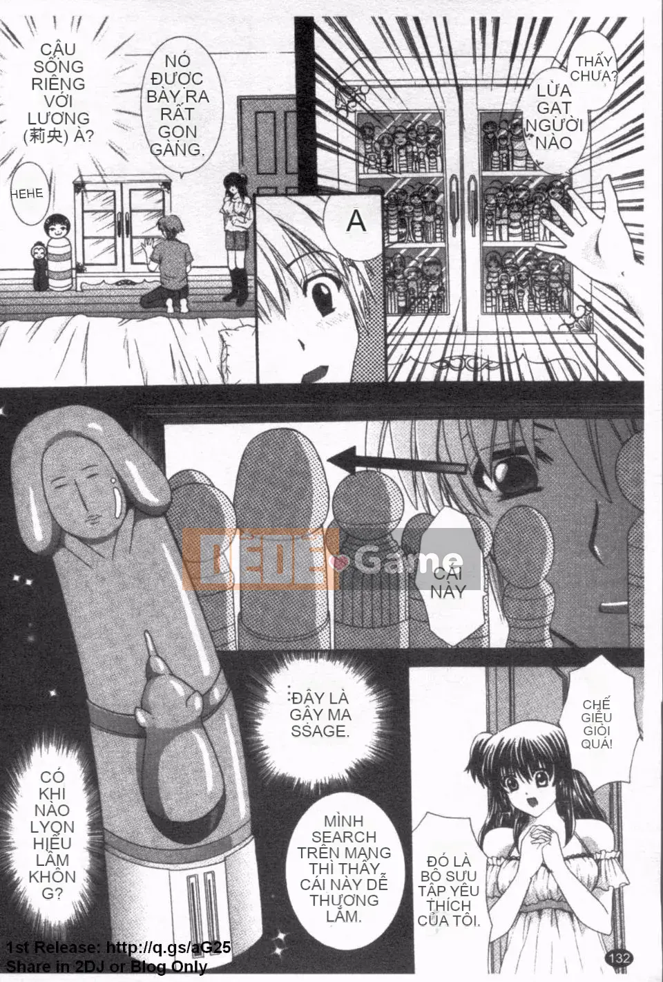 [Hibari Rei] Inarana Aijo