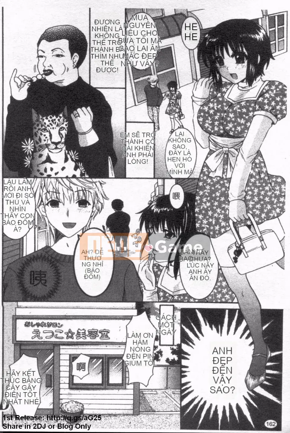 [Hibari Rei] Inarana Aijo