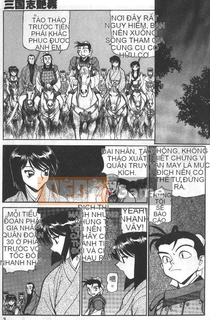 [Kiyoshi Shimizu] Tam quốc diễn nghĩa