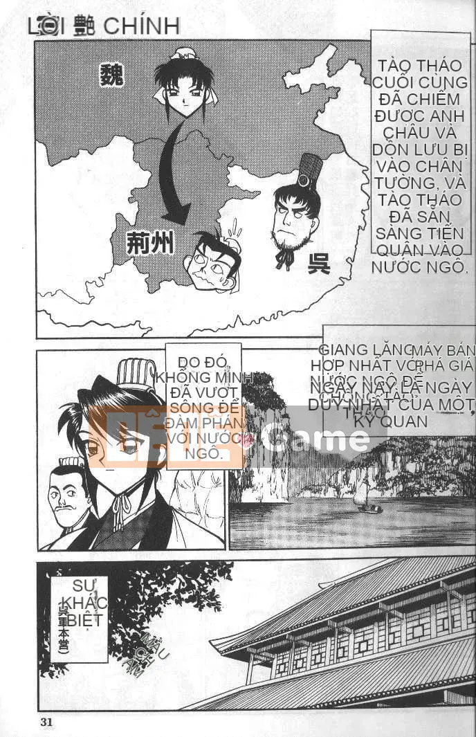 [Kiyoshi Shimizu] Tam quốc diễn nghĩa