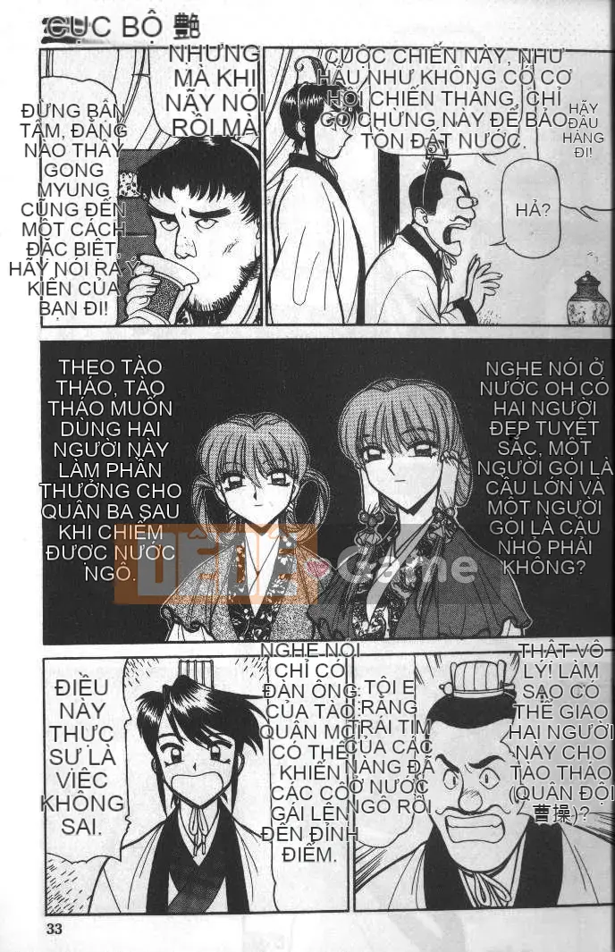 [Kiyoshi Shimizu] Tam quốc diễn nghĩa