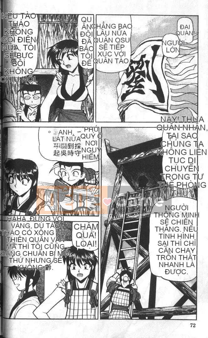 [Kiyoshi Shimizu] Tam quốc diễn nghĩa