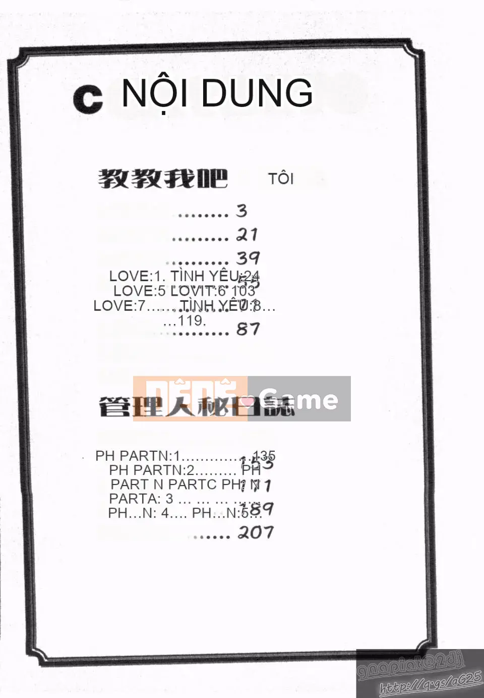 [Umematsu Thomas] Nói cho tôi biết!