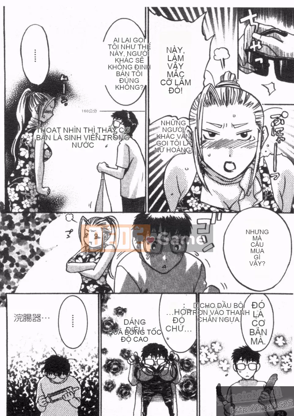 [Umematsu Thomas] Nói cho tôi biết!