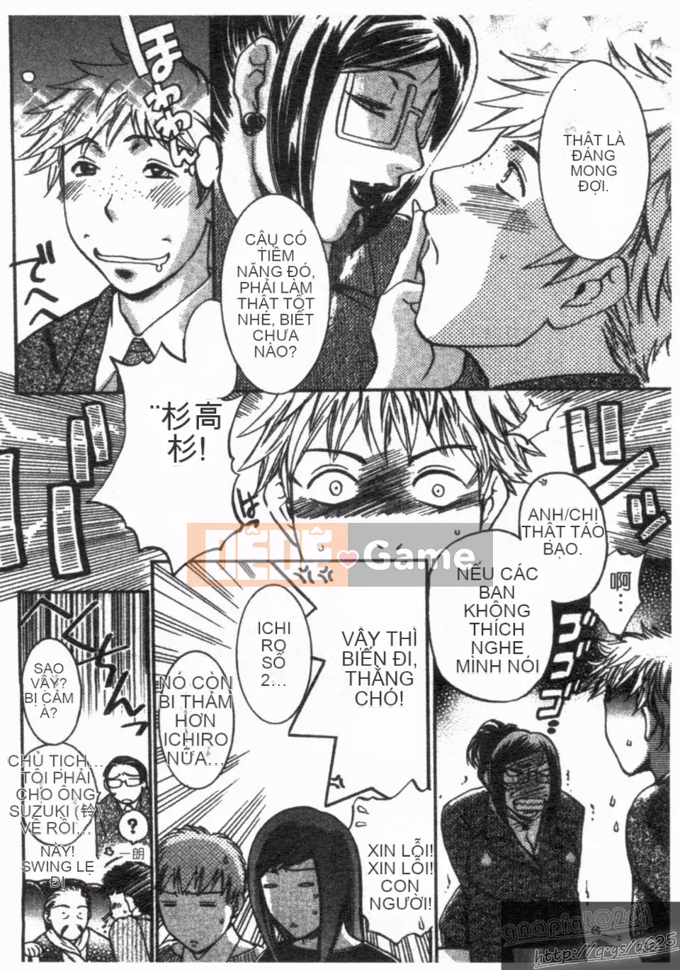 [Umematsu Thomas] Nói cho tôi biết!