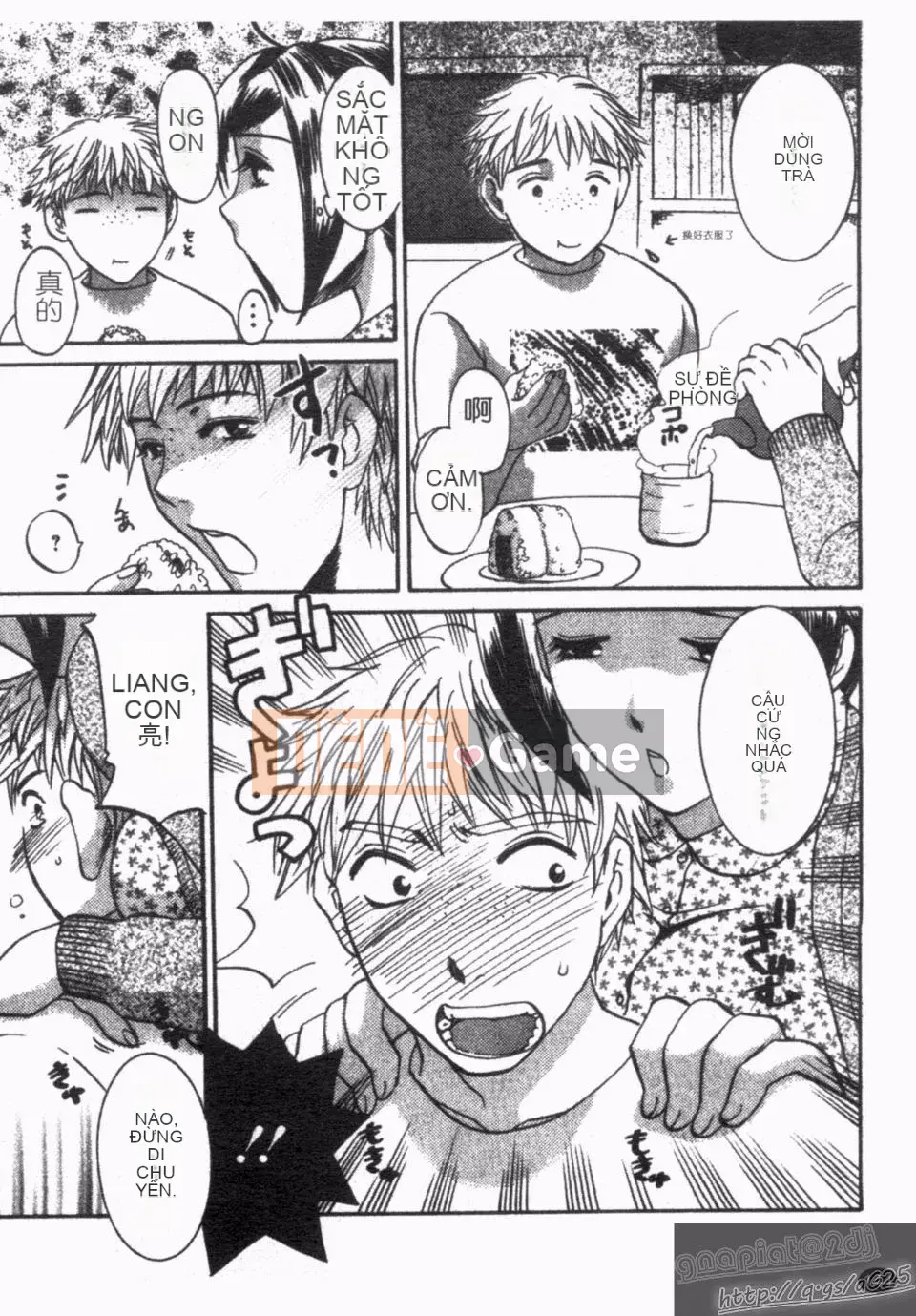 [Umematsu Thomas] Nói cho tôi biết!