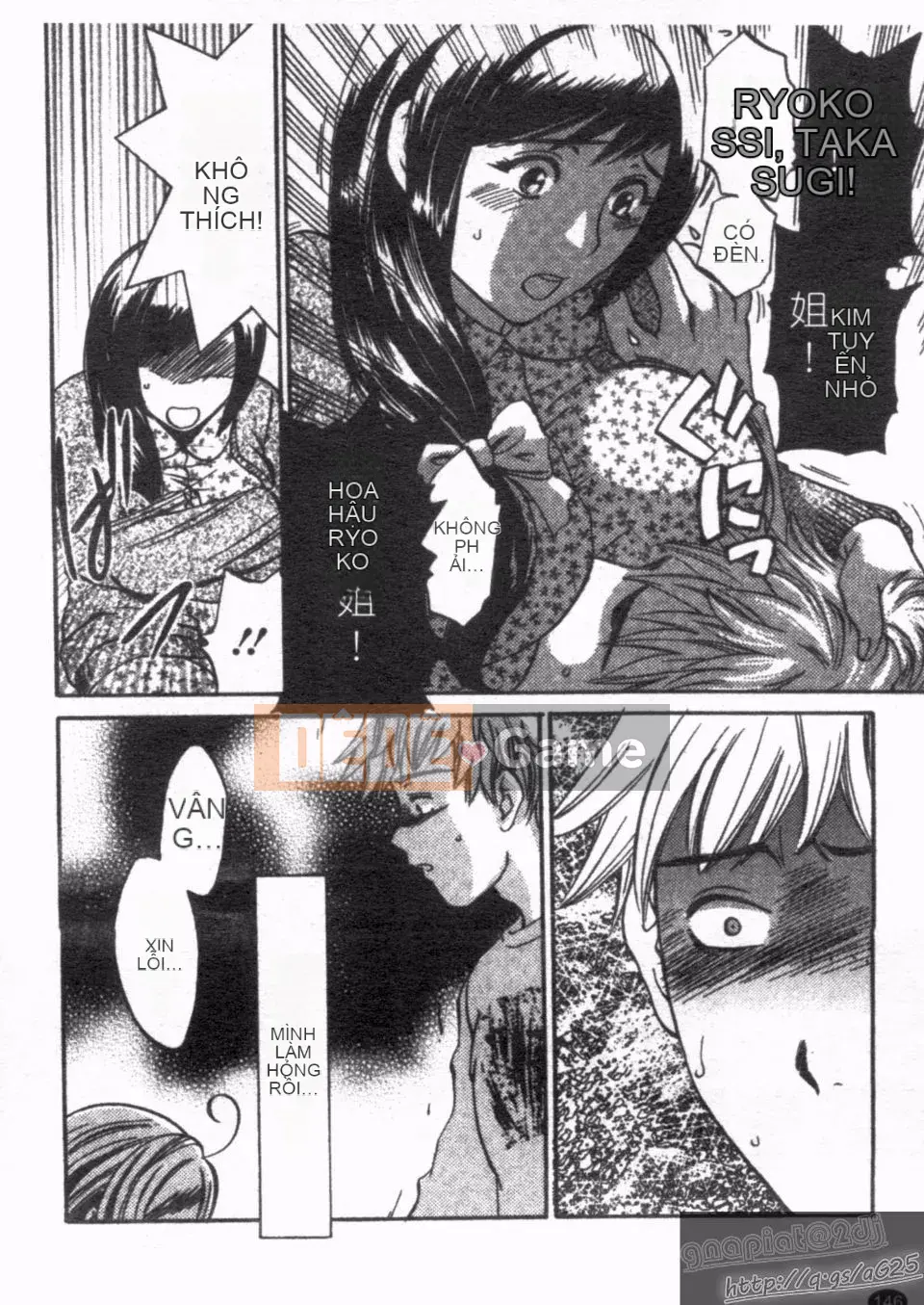 [Umematsu Thomas] Nói cho tôi biết!