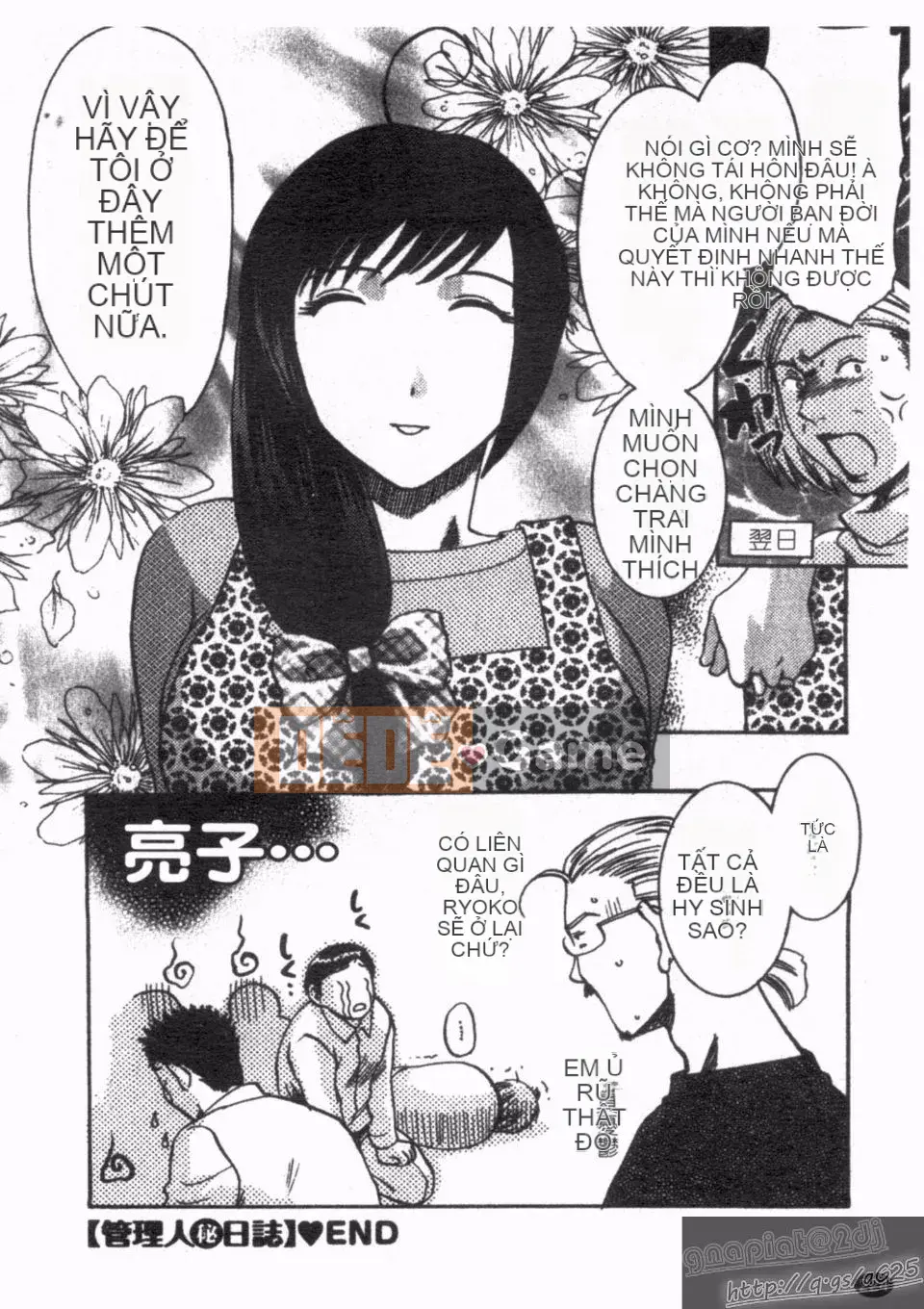 [Umematsu Thomas] Nói cho tôi biết!