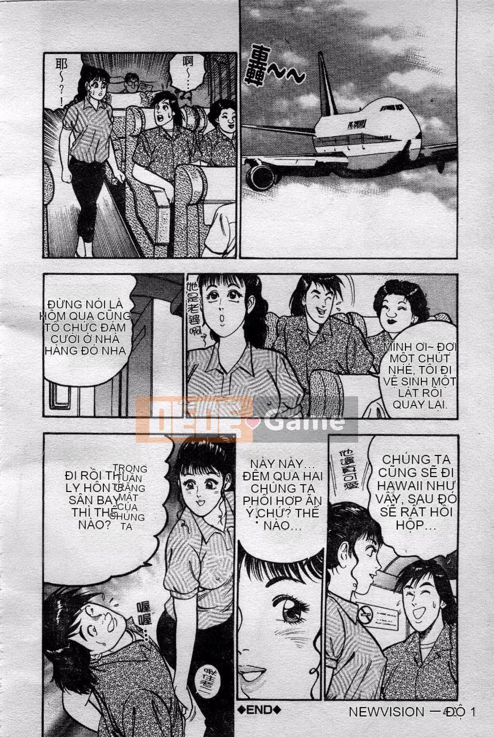 [Ho Kosuke] Người Vợ Một Đêm