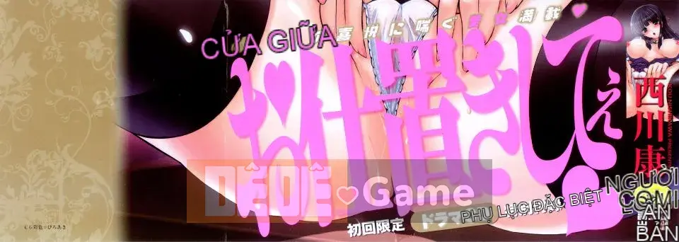 [Nishikawa Yasushi] Vẻ đẹp trinh nguyên