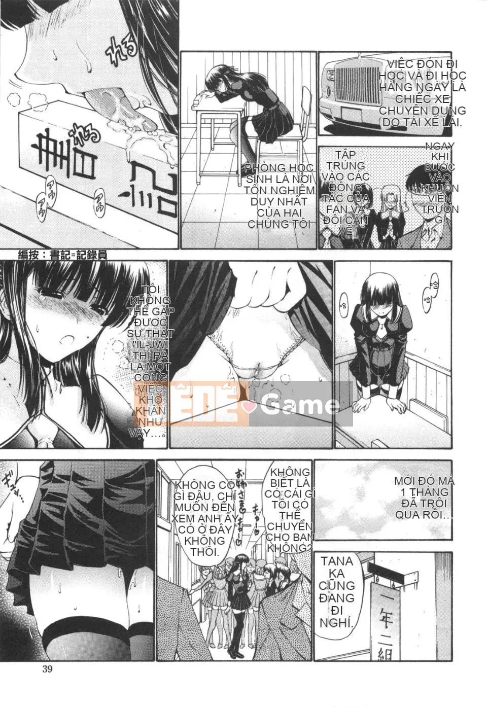 [Nishikawa Yasushi] Vẻ đẹp trinh nguyên