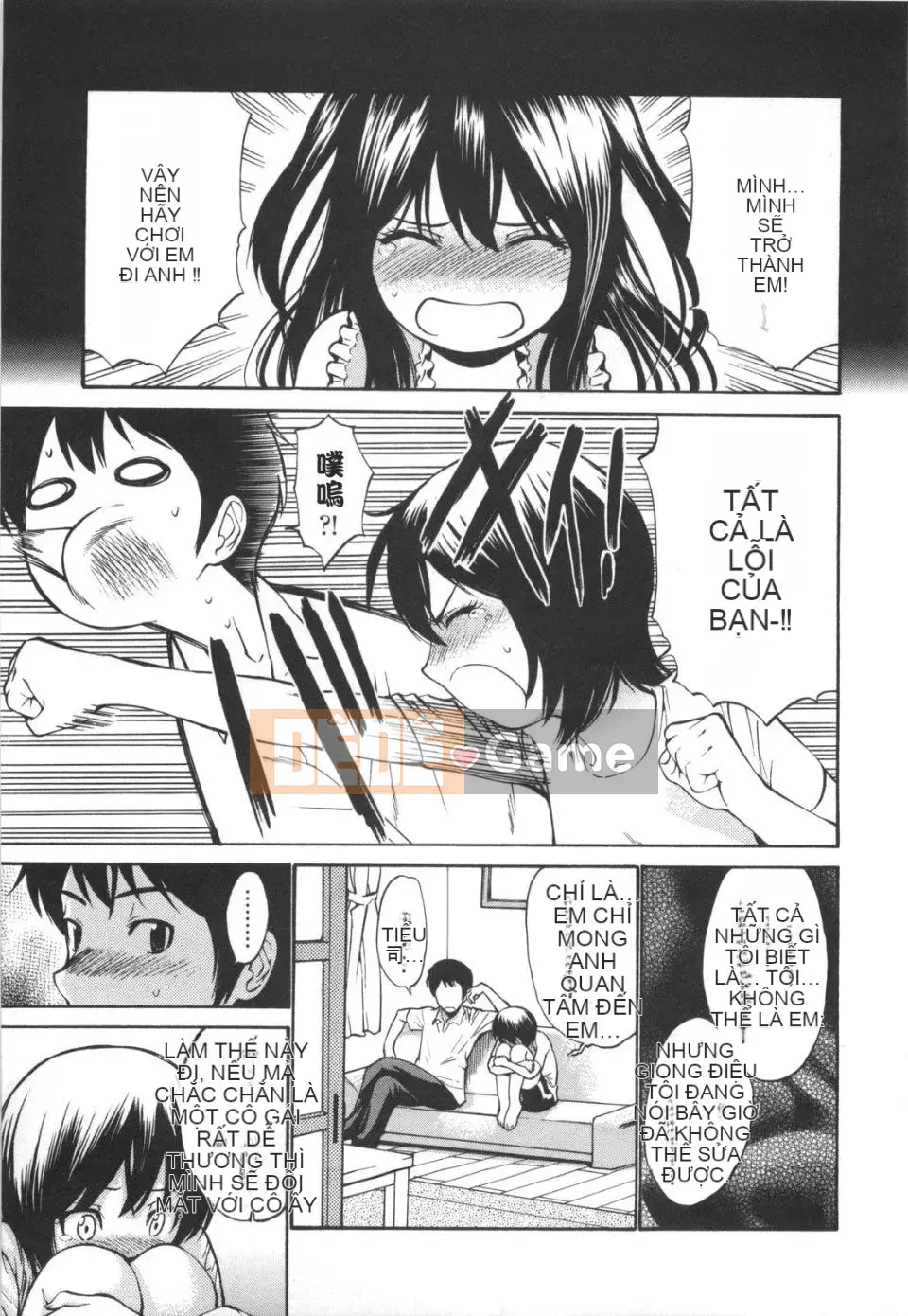 [Nishikawa Yasushi] Vẻ đẹp trinh nguyên