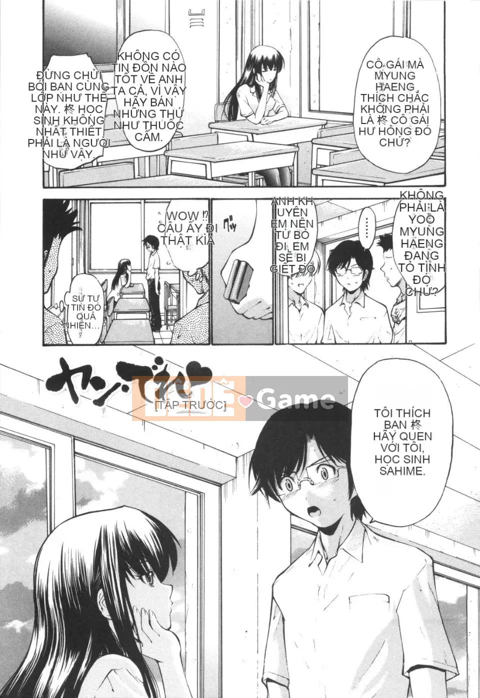 [Nishikawa Yasushi] Vẻ đẹp trinh nguyên