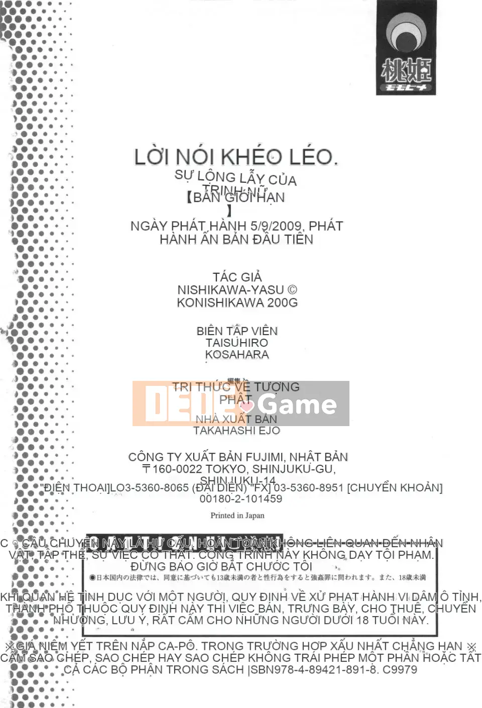 [Nishikawa Yasushi] Vẻ đẹp trinh nguyên