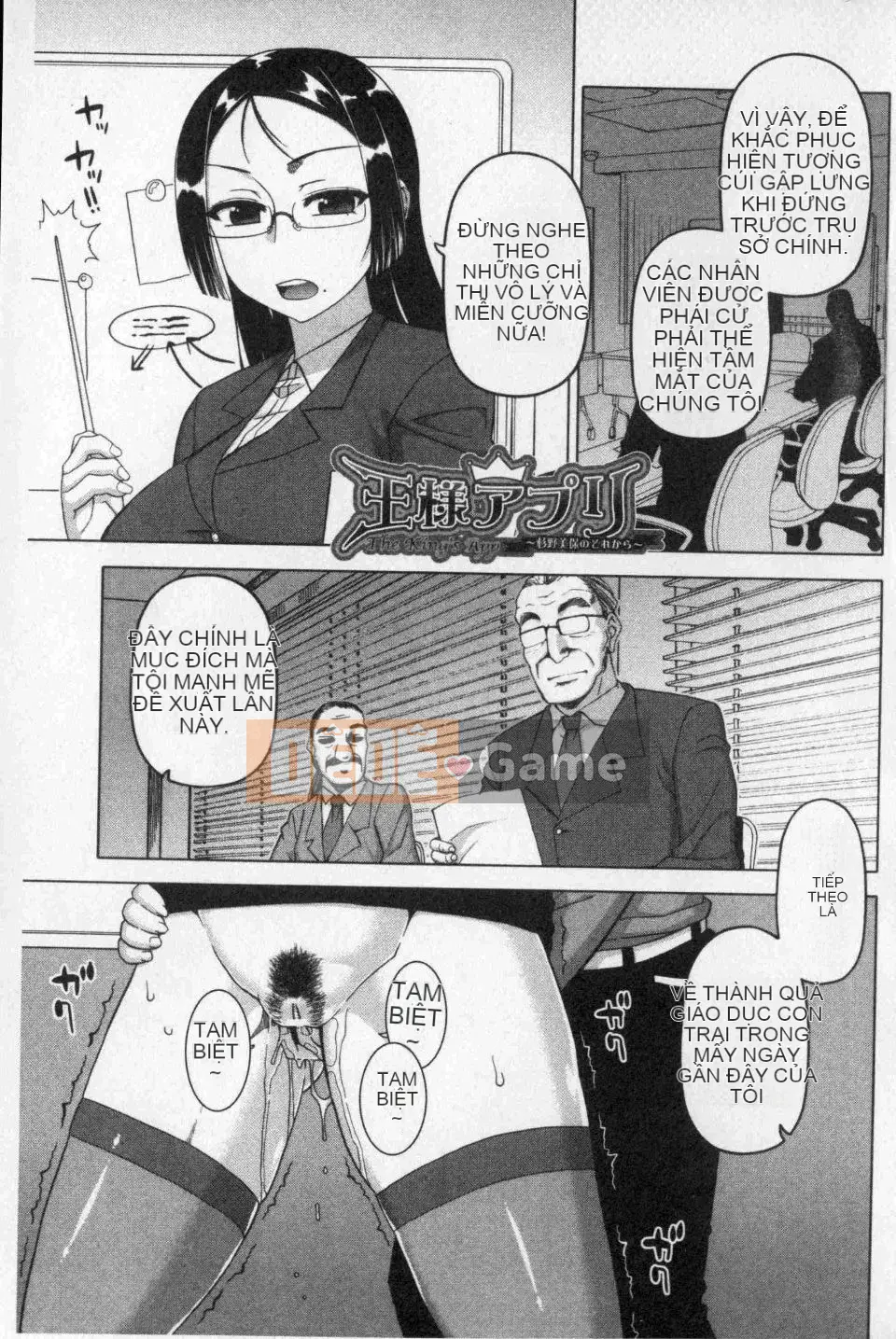 [Takatsu] Ứng dụng Ousama