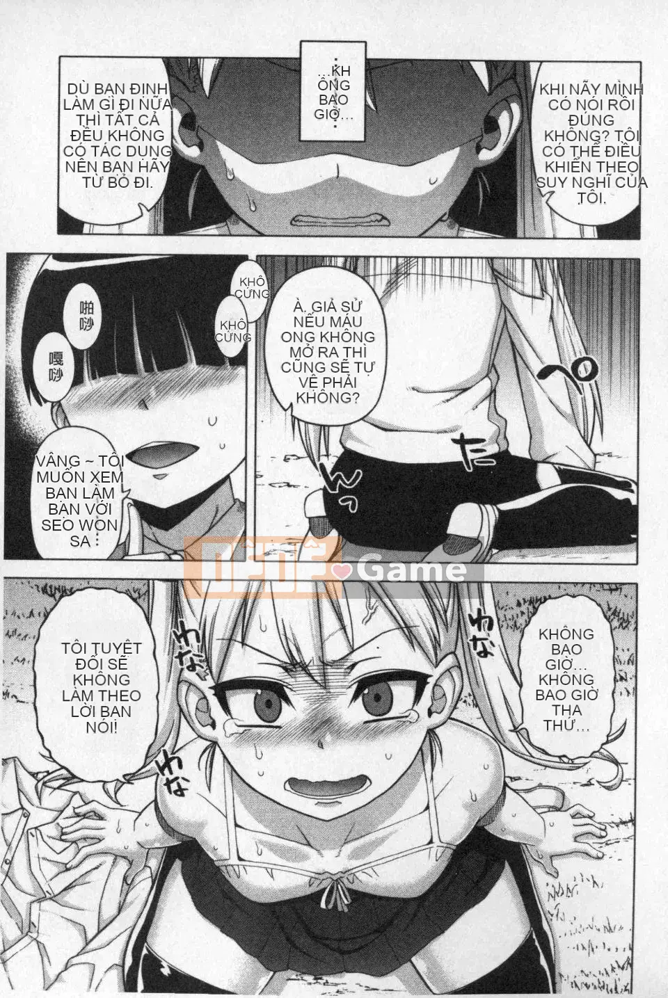 [Takatsu] Ứng dụng Ousama