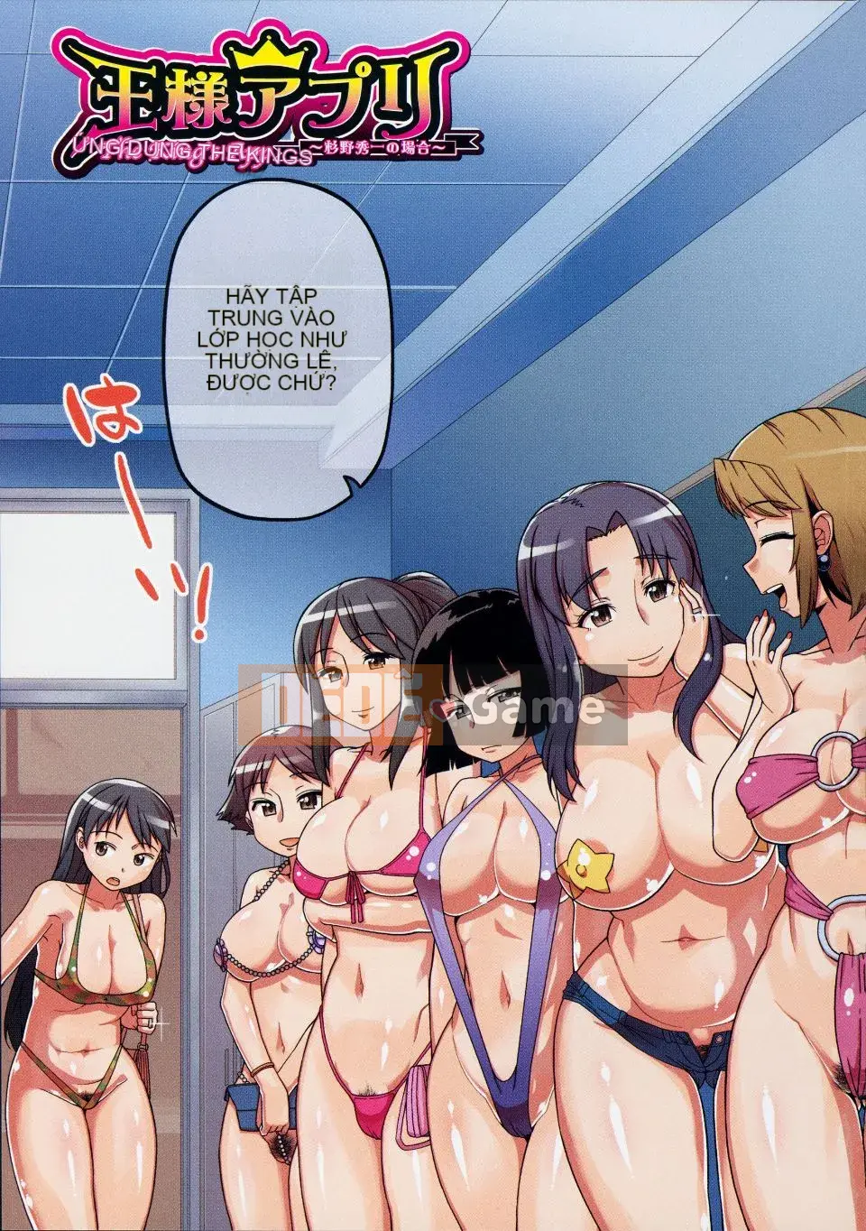 [Takatsu] Ứng dụng Ousama