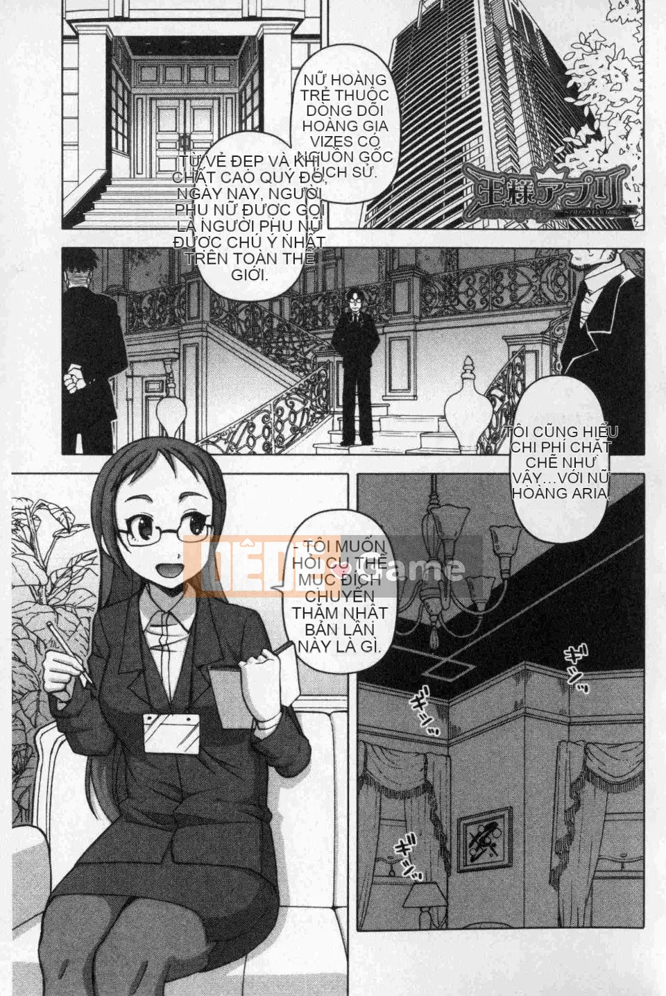 [Takatsu] Ứng dụng Ousama