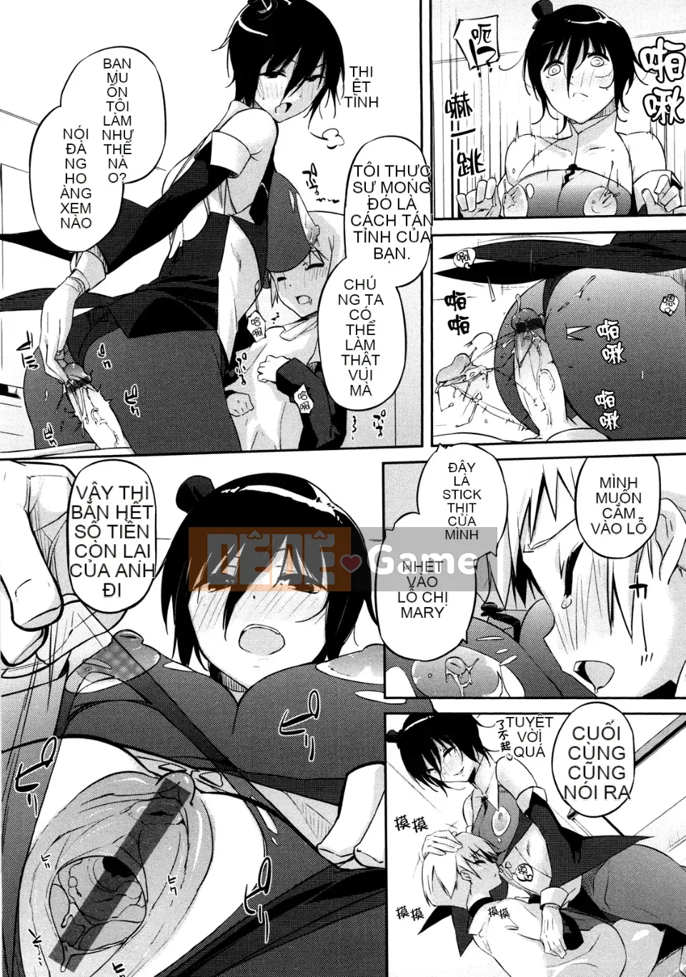 [Akaume] Chị gái mạnh mẽ