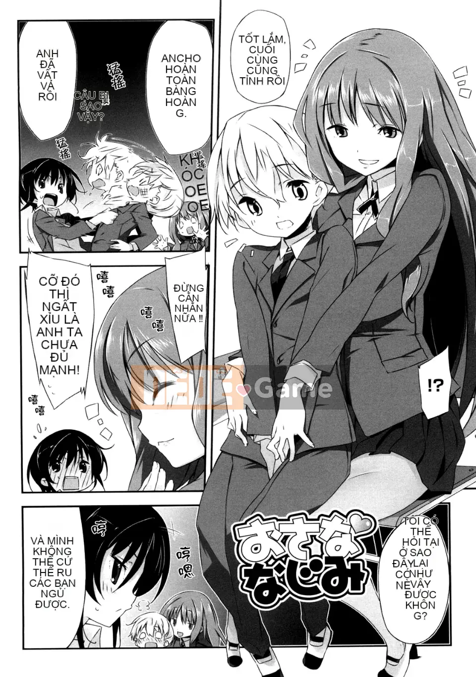 [Akaume] Chị gái mạnh mẽ