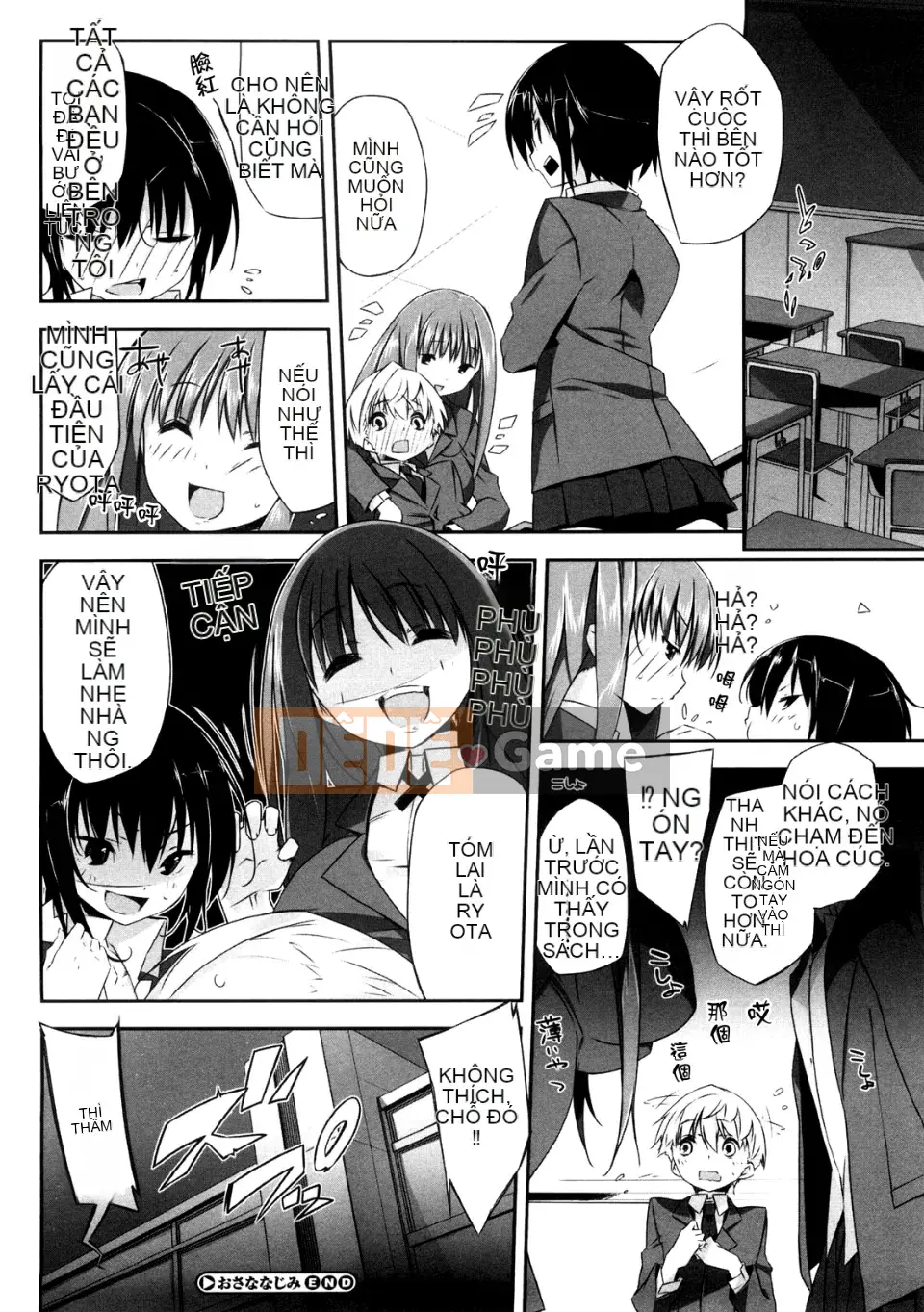 [Akaume] Chị gái mạnh mẽ