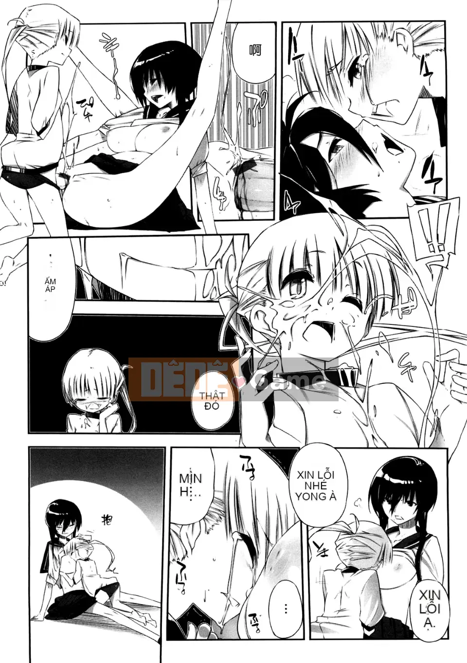 [Akaume] Chị gái mạnh mẽ