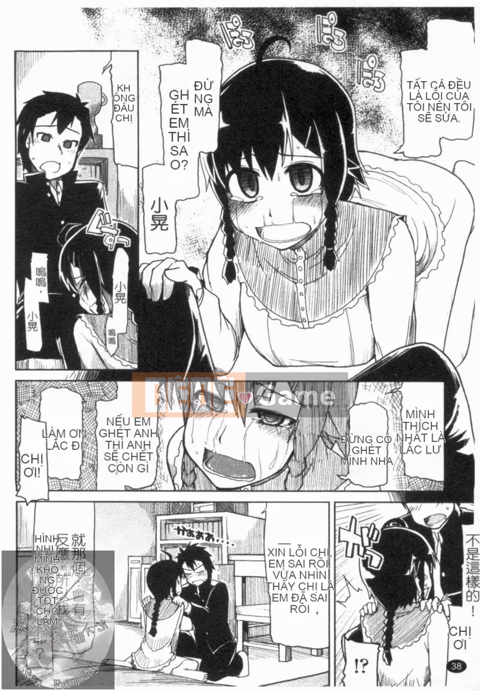 [Ryo] Có 100 người cũng không sao.