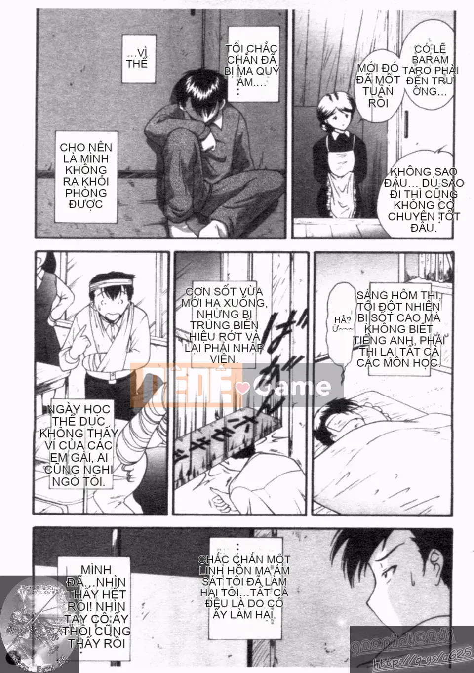 [Nishikigaura Koisaburo] Nữ thần Daikyo