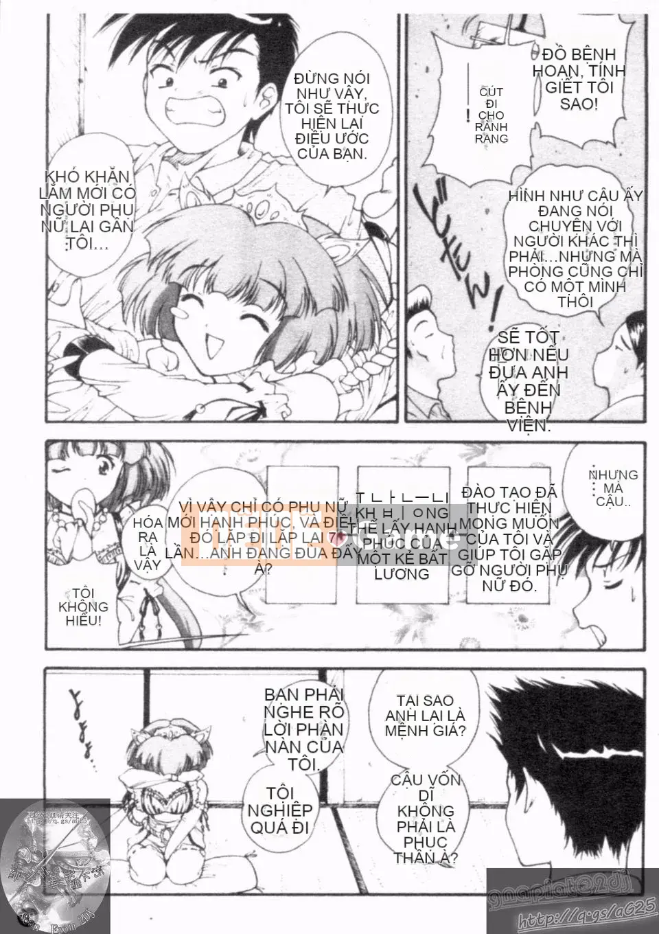 [Nishikigaura Koisaburo] Nữ thần Daikyo