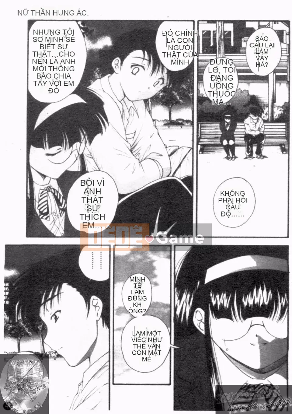 [Nishikigaura Koisaburo] Nữ thần Daikyo