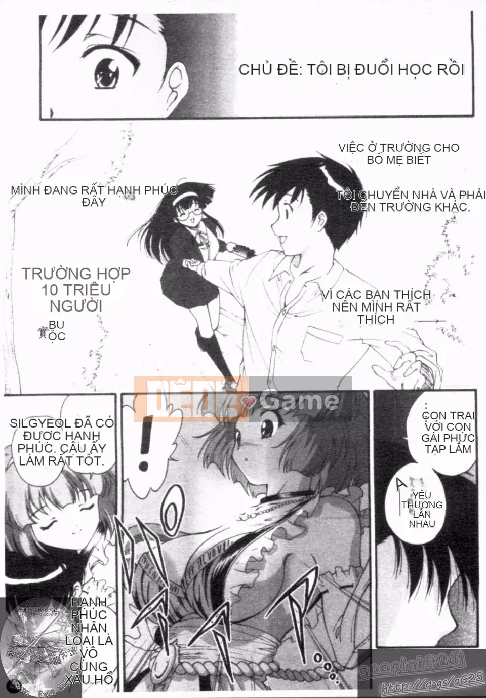 [Nishikigaura Koisaburo] Nữ thần Daikyo